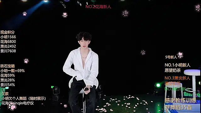Show webcam de EXO-ONE