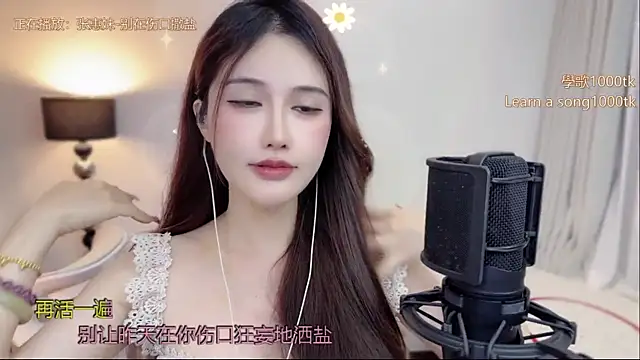 babykitty- Chat XXX live