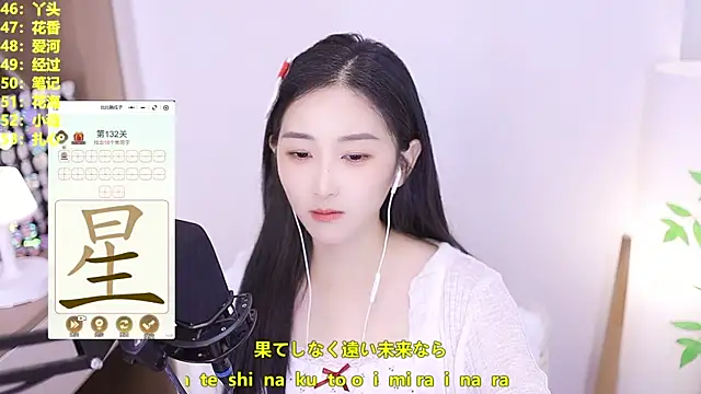 Chat XXX Live Singer-muzi