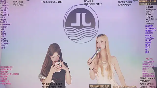 Sw-001 Live XXX Chat
