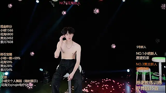 EXO-ONE live XXX chat