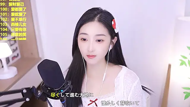 Singer-muzi 라이브 XXX 채팅