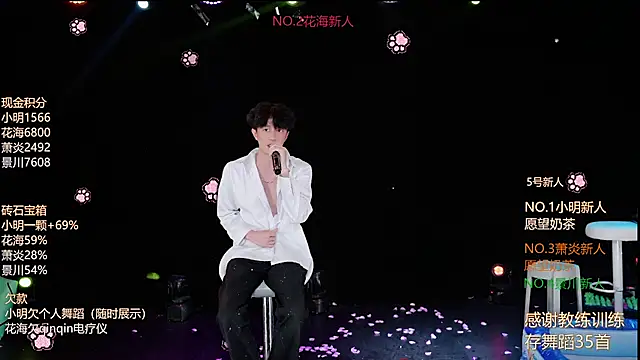 EXO-ONE 即時 XXX 聊天
