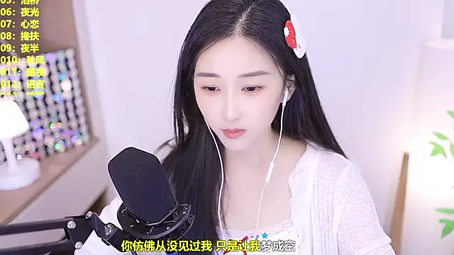 Singer-muzi – Live XXX-chat