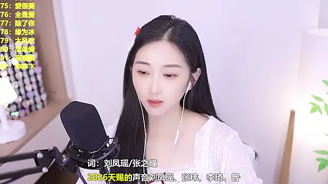 Singer-muzi's Live XXX Chat