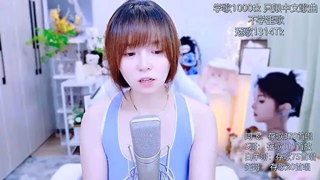 แชท XXX สดของ LazyCat94624
