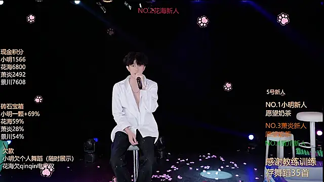 Czat XXX na żywo – EXO-ONE
