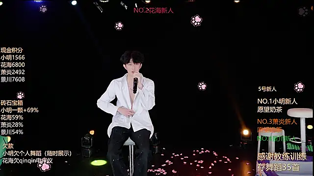 Sembang XXX Secara Langsung EXO-ONE