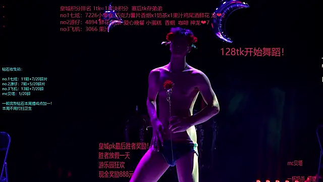 צ'אט XXX בשידור חי של HOT-001