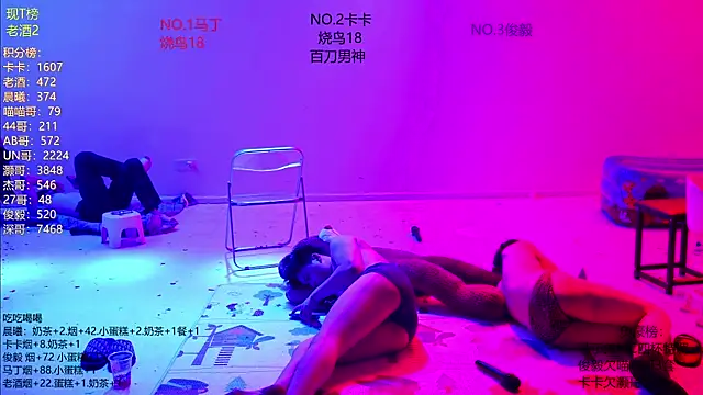 Blush-boys-001 即時 XXX 聊天