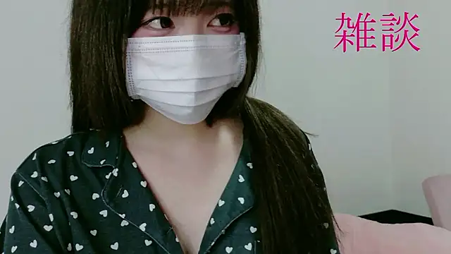 mikochan_Zzzのウェブカメラショー