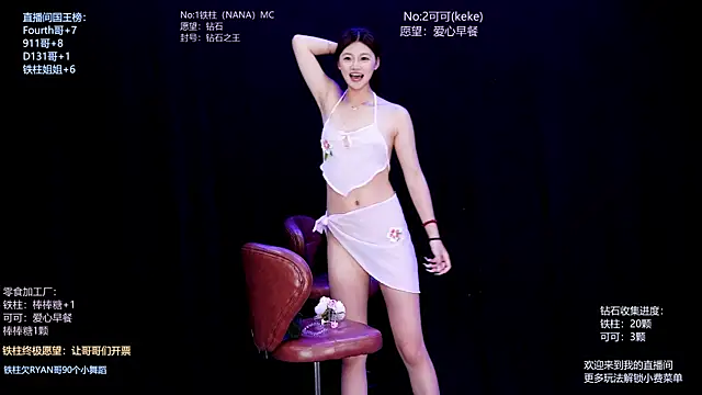 LS-0001 网络视讯表演