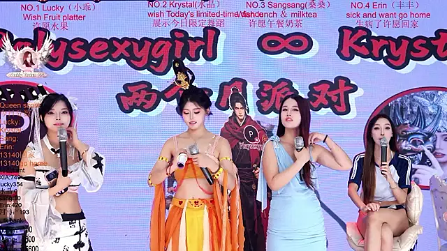 NewStar101 现场XXX聊天