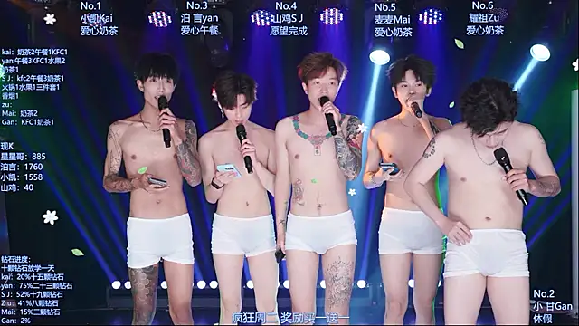 AOA-boy 现场XXX聊天