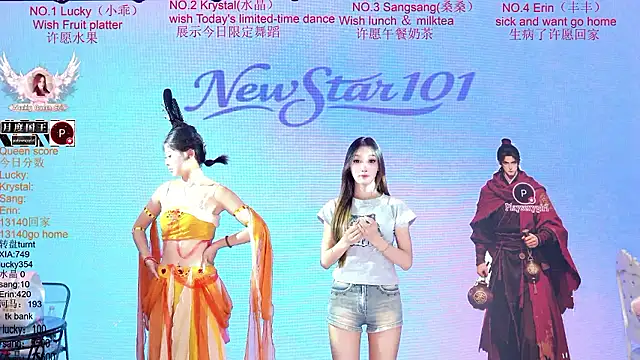 NewStar101's Live XXX Chat