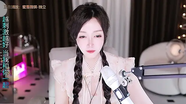 Živý XXX chat Angelya-888