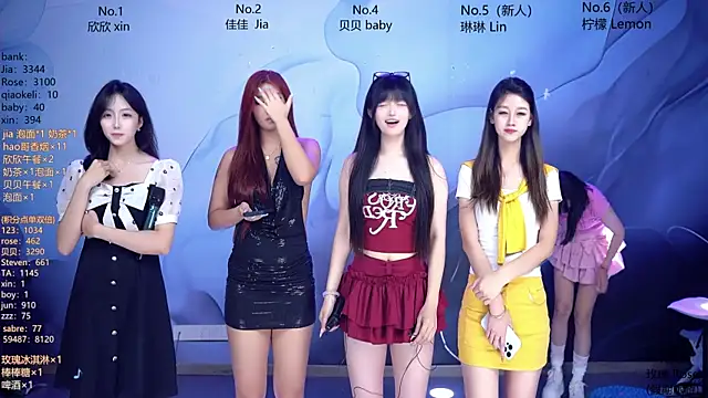 แชท XXX สดของ CM_001