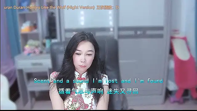 Amity-ox 라이브 XXX 채팅