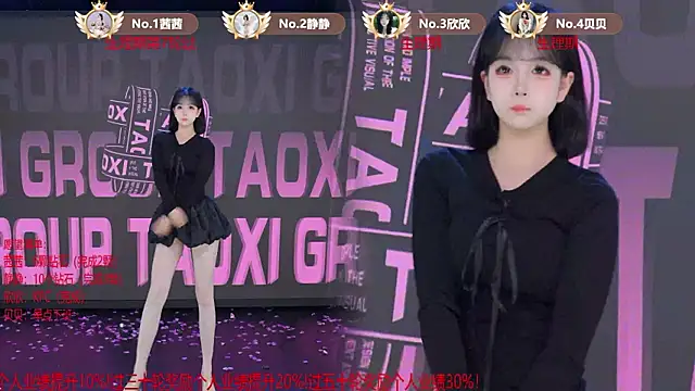 TC-001 即時 XXX 聊天