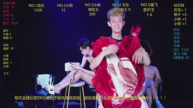 AAA-Winner888 live XXX chat