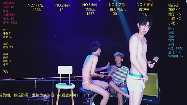 AAA-Winner888 现场XXX聊天