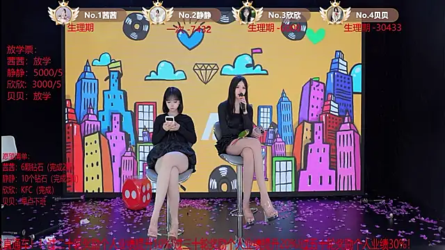 TC-001 live XXX chat