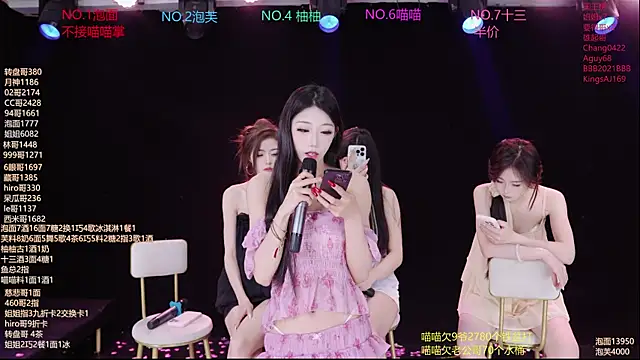 RV-525-n Live XXX chat