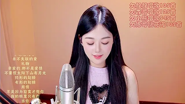 Eiayw_cc's Live XXX Chat