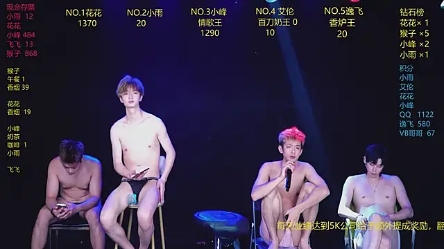 Chat XXX en directo de AAA-Winner888