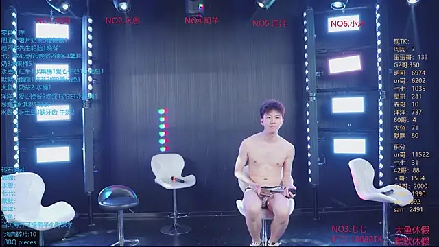 แชท XXX สดของ YD-Boy