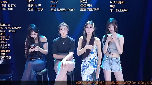IVE-111 라이브 XXX 채팅