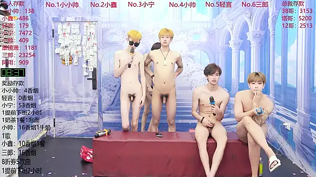 ATM-16888 Live XXX-chat