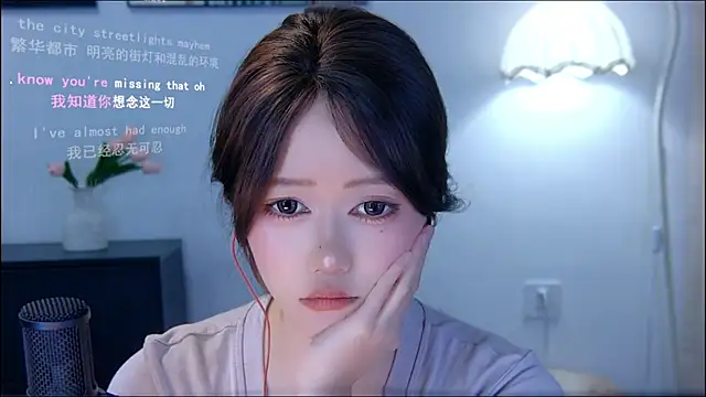 Chat XXX Live xiaomao-2026