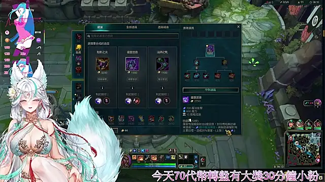 Chat XXX ao vivo de Fatis-Rin-Meow