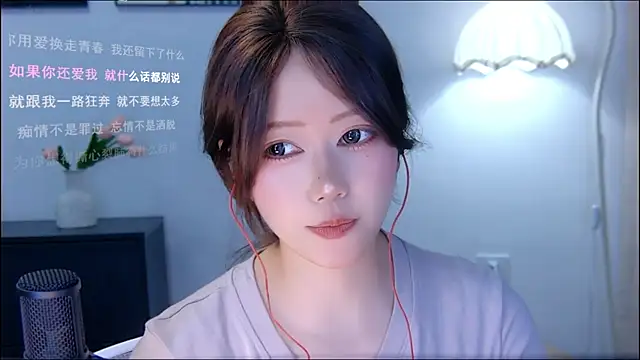 Chat XXX en directo de xiaomao-2026
