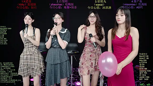 baby-yang11's Live XXX Chat