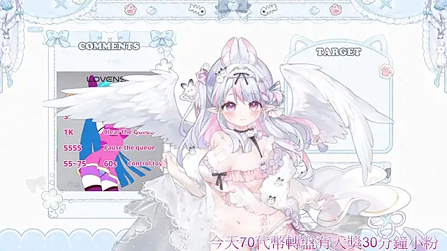 Fatis-Rin-Meow 现场XXX聊天