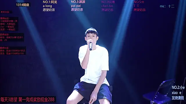 Chat XXX Live NCT-111