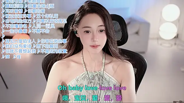 Potatosi's Live XXX Chat