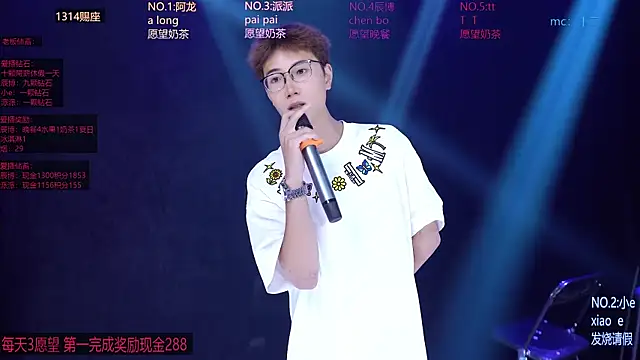NCT-111's Live XXX Chat