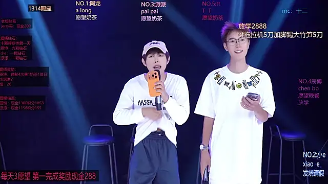 Онлайн чат XXX NCT-111