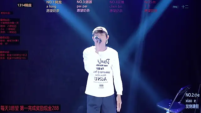 Chat +18 de NCT-111 ao vivo