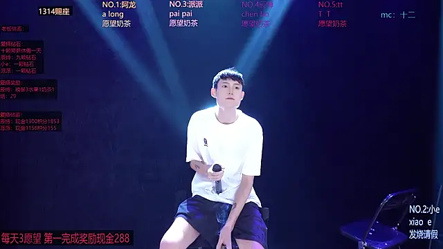 NCT-111 即時 XXX 聊天
