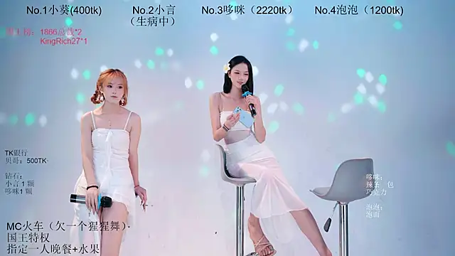 Nd-ING Live XXX Chat