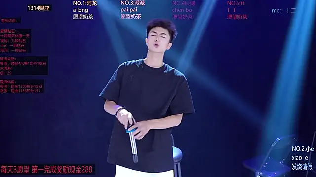 Chat XXX ao vivo de NCT-111