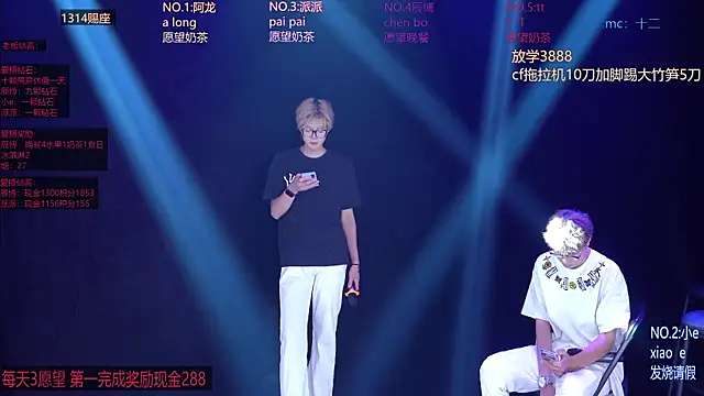 NCT-111 即時 XXX 聊天
