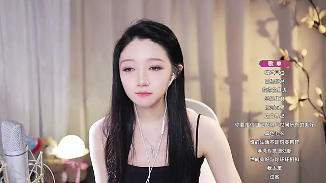 Zoe-99 লাইভ XXX চ্যাট