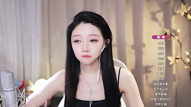 แชท XXX สดของ Zoe-99