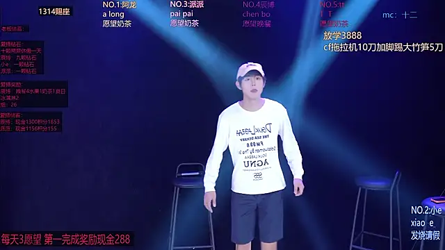 NCT-111's Live XXX Chat
