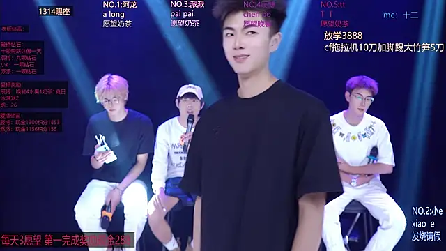 แชท XXX สดของ NCT-111